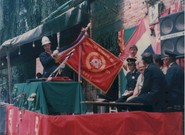 Primopredaja prvog barjaka Društva 1979. godine